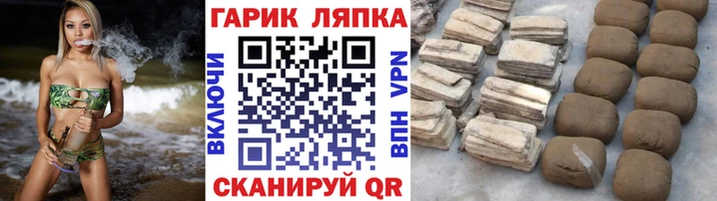 Купить наркотики цена Камышлов Гашиш  Марихуана  Меф 
