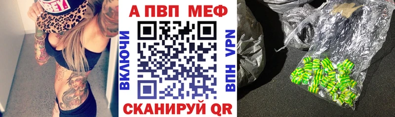 Альфа ПВП СК Камышлов