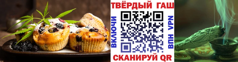 Еда ТГК конопля  наркотики  Камышлов 