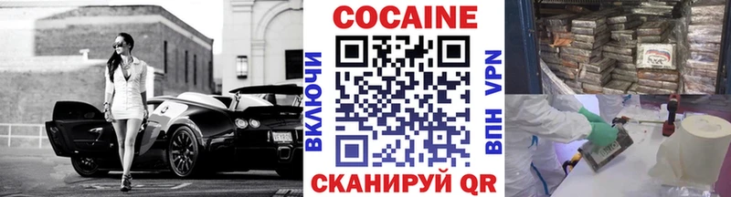 COCAIN Columbia Камышлов