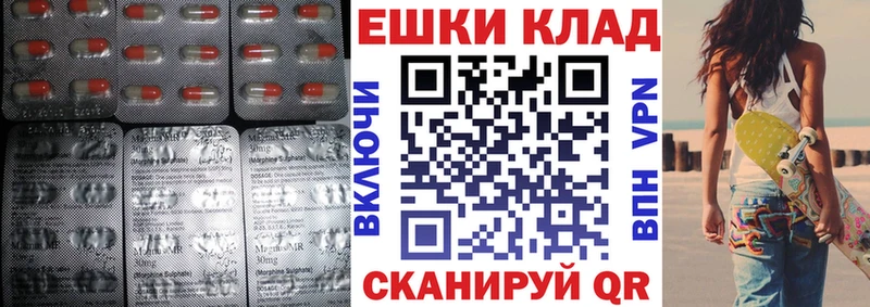 Экстази 280 MDMA Камышлов