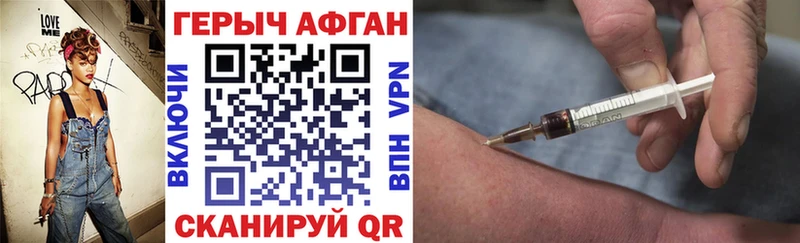 Героин белый  сколько стоит  Камышлов 
