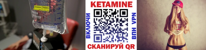 MEGA как зайти  Камышлов  Кетамин ketamine 
