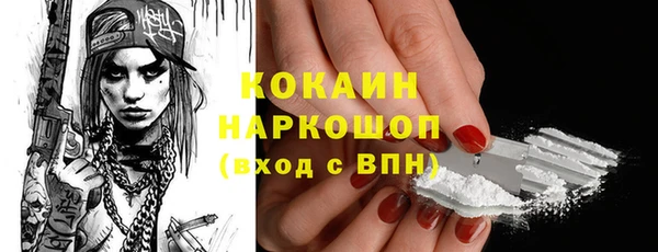 дурь Абдулино