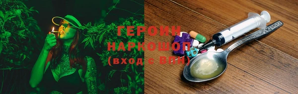дурь Абдулино