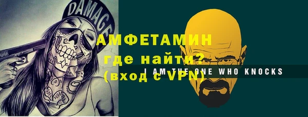 соль ск Абаза