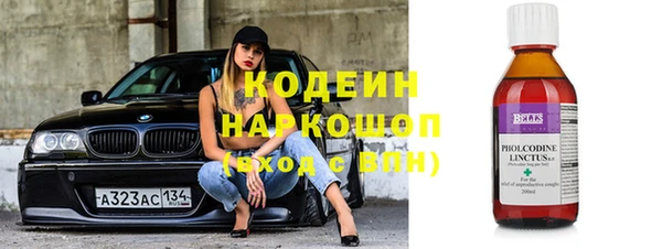 дурь Абдулино