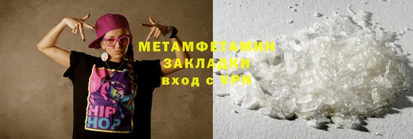 соль ск Абаза