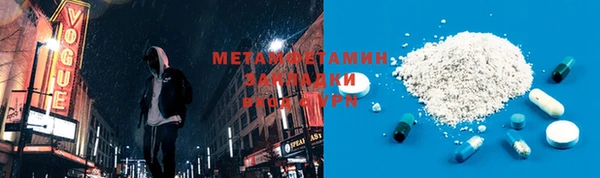 дурь Абдулино