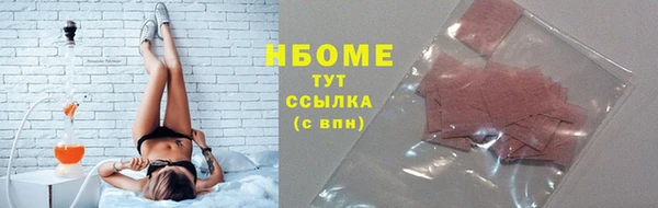 соль ск Абаза