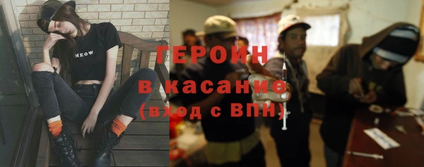 соль ск Абаза