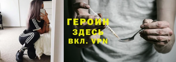 дурь Абдулино