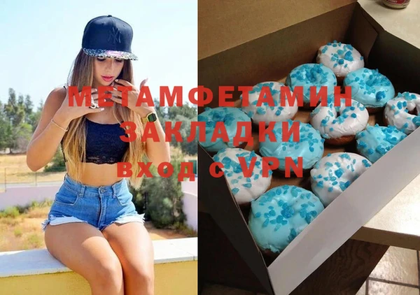 соль ск Абаза