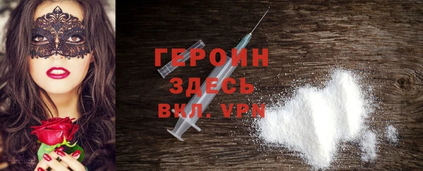 прущие грибы Абинск