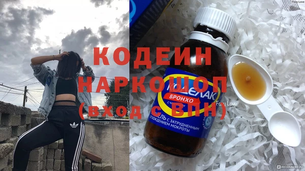 дурь Абдулино