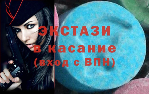 соль ск Абаза