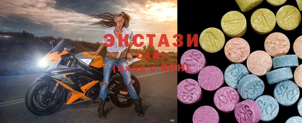 соль ск Абаза