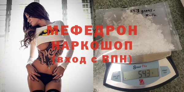 прущие грибы Абинск