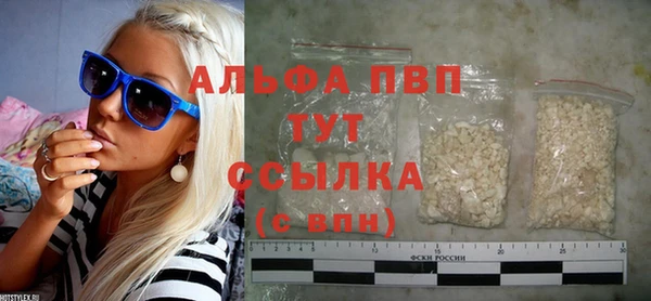 соль ск Абаза