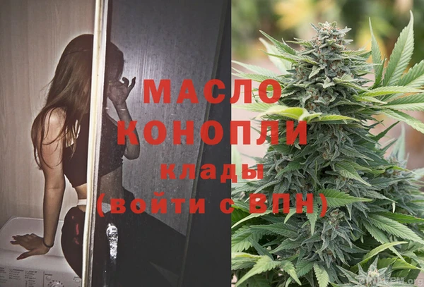 соль ск Абаза
