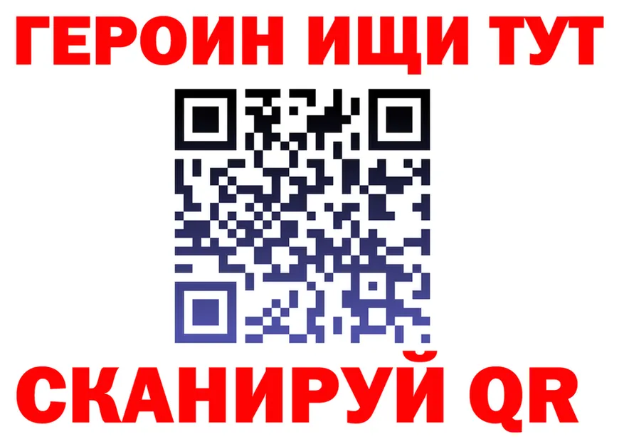 ГЕРОИН хмурый ССЫЛКА это KRAKEN Камышлов