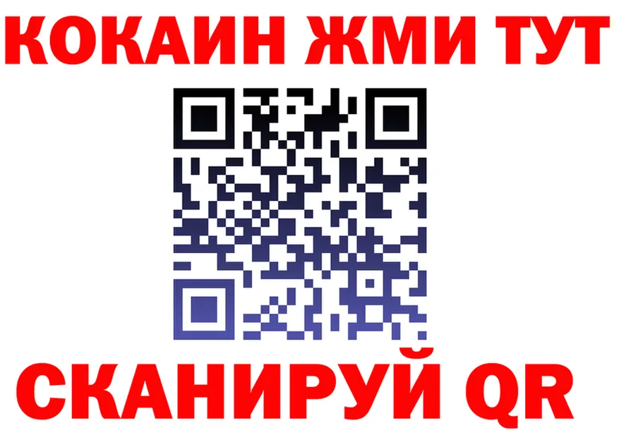 ТГК концентрат зеркало это mega Камышлов