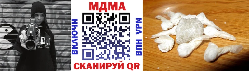 МДМА crystal  Камышлов 