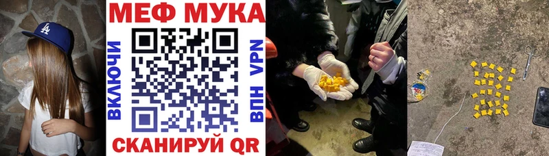 наркотики  кракен tor  МЯУ-МЯУ мяу мяу  Камышлов 