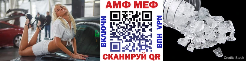 Метамфетамин кристалл  Камышлов 