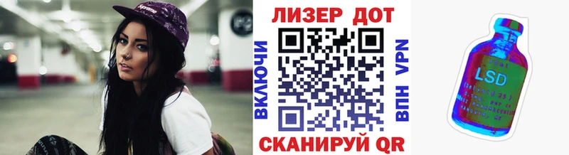 Марки 25I-NBOMe 1500мкг как найти закладки Камышлов